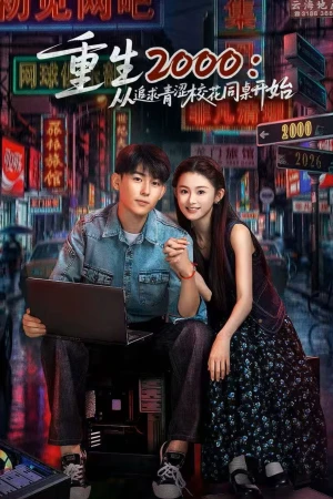 Trở Lại Năm 2000: Theo Đuổi Nàng Hoa Khôi Cùng Bàn - Reborn in 2000: Crush on My Deskmate