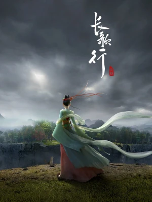 Trường Ca Hành hoạt hình - Legend of Princess Chang-Ge