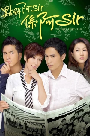 Trường Học Mật Cảnh - Yes, Sir. Sorry, Sir!