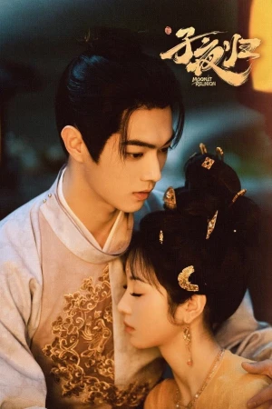 Tử Dạ Quy - Moonlit Reunion