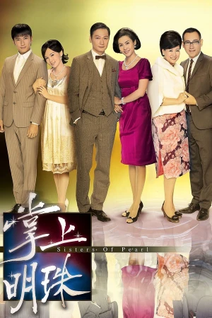 Tỳ Vết Của Ngọc - Sisters of Pearl