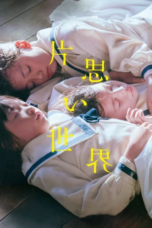 Unreachable - Unreachable