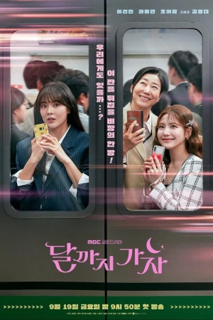 Vươn Tới Mặt Trăng - To the Moon