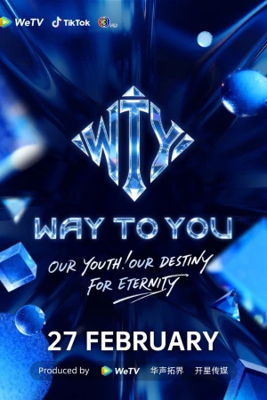 Way To You - Way To You