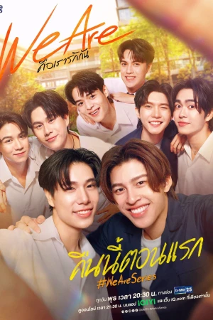 We Are Series: Chính Là Ta Yêu Nhau - We Are