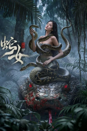 Xà Nữ - Snake Woman