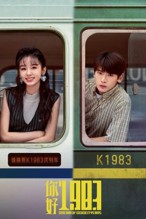 Xin Chào 1983 - Dream of Golden Years