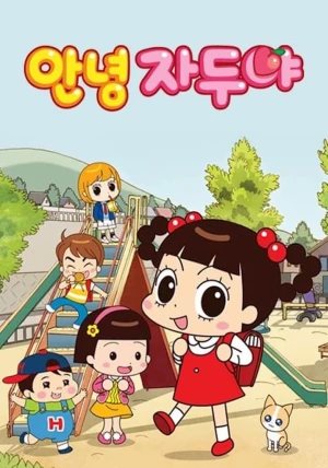 Xin Chào Jadoo (Phần 4) - Hello Jadoo (Season 4)