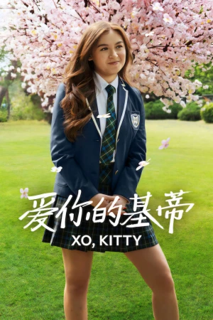 XO, Kitty (Phần 3) - XO, Kitty (Season 3)