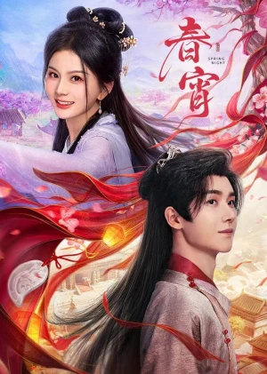 Xuân Tiêu - Spring Night