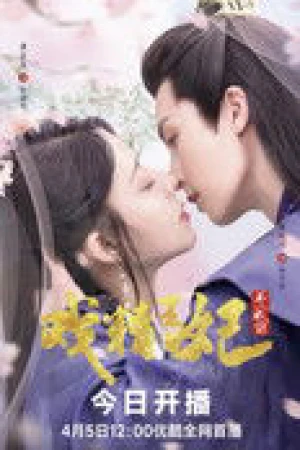 Xuyên Không Thành Cảnh Vương Phi (Phần 1) - Actors Princess Cultivate Undergo (Season 1)