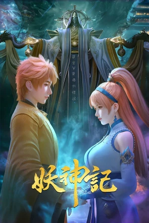 Yêu thần ký - Tales of Demon and God